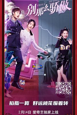 抓男友的女刑警